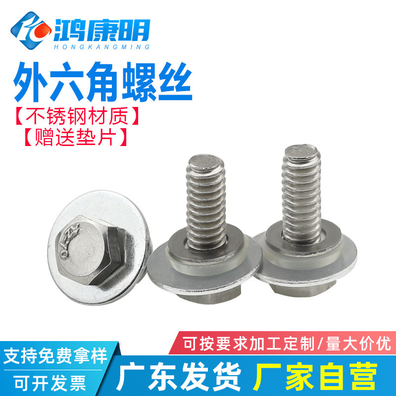 British standard Logitech Z906 speaker Bolt camera tripod live frame screw 1/4 inch hex screw