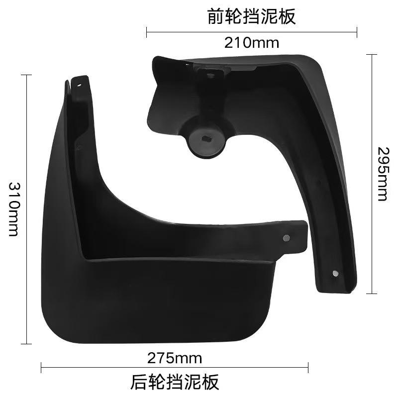 Adecuado para 2011-2016 BMW Serie 5 Serie 5 F10 F18 Guardabarros transfronterizos de comercio exterior Piva