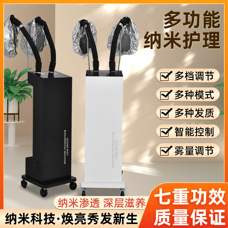 새로운 나노 마이크로 미스트 헤어 케어 기기, 헤어 케어 오일 기계, 헤어 살롱 스팀 기계, 헤어 살롱 활성 산소 오존 생화학 기기