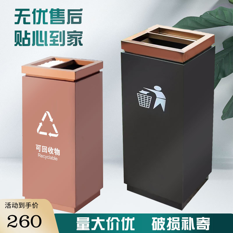 Hotel lobby vertical trash can, mall sales office elevator entrance stainless steel ashtray, classified fruit peel box 