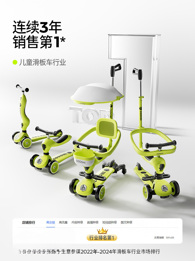 Children's Scooter Two-In-One Can Sit and Ride, Toddler 1 to 3 Years Old, 6-Year-Old Baby Scooter, Kids Balance