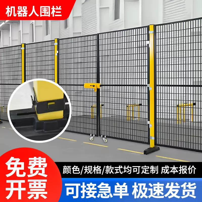 厂家批发自动化机器人车间隔离网机械设备防护网无缝仓库快递围栏