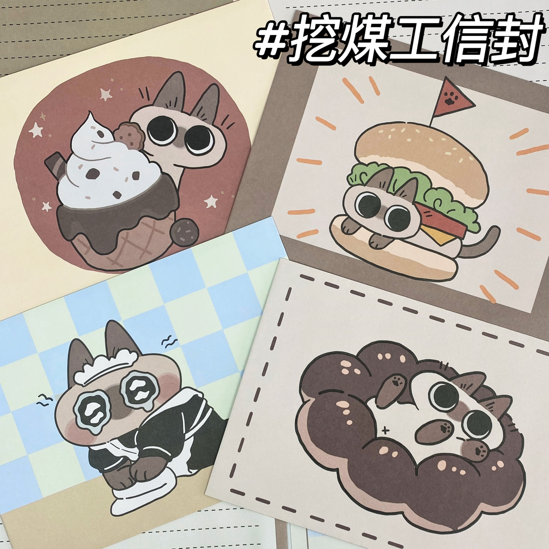 Sobre de tienda, minador de carbón, gato Siamese, carta, gatito, alto valor facial, viento, escritura a mano, regalo romántico, bendición de alto nivel.