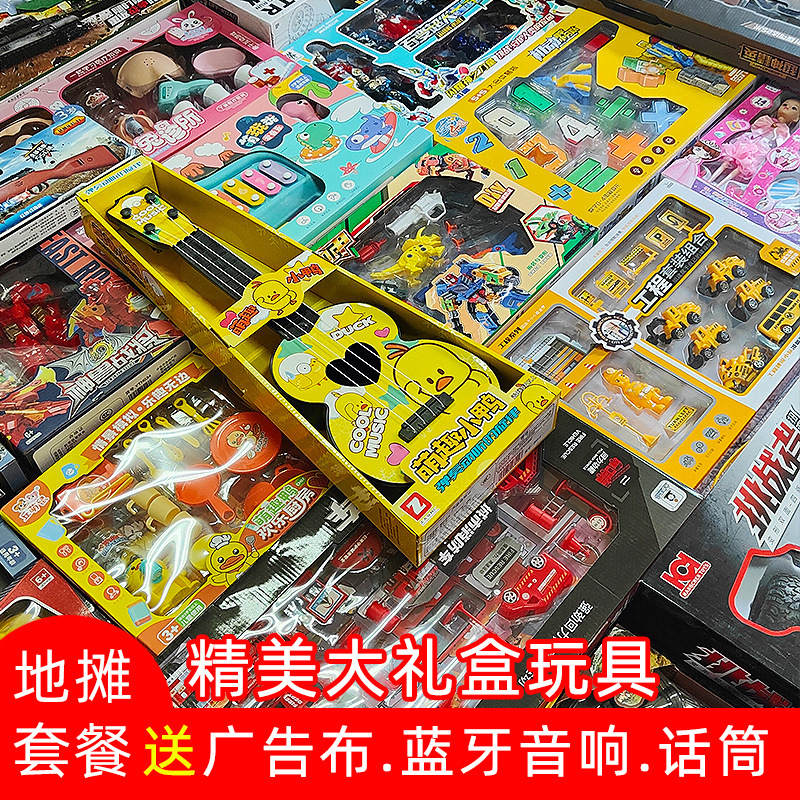 Stall toys 9 yuan 19 yuan 29 yuan model children boys and girls remote control car model color box stall supply wholesale