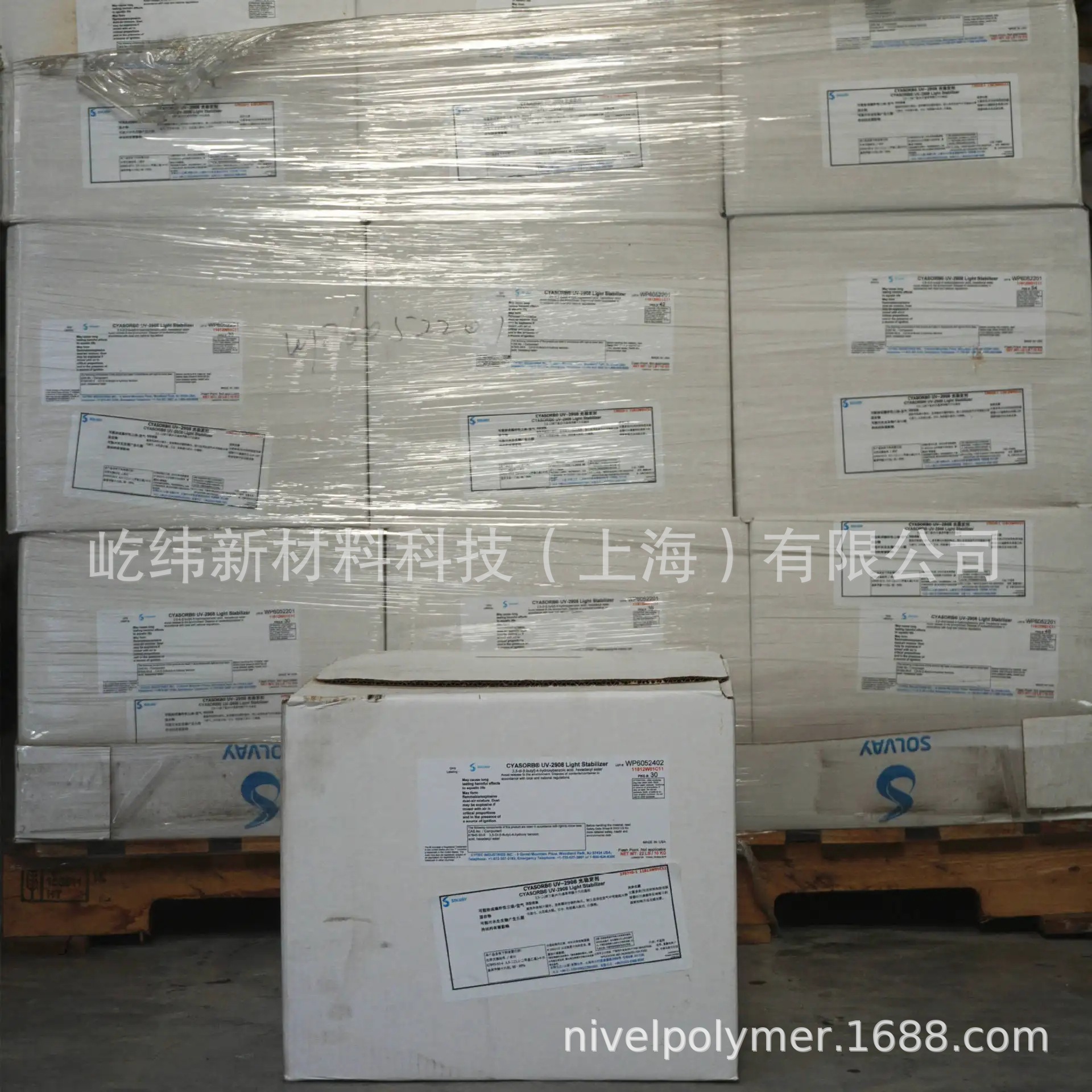 尼龙纺丝超长效耐析出紫外光稳定剂CYASORB THT4611