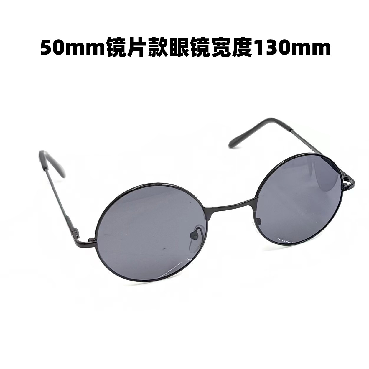 중간 라운드 프레임 50mm