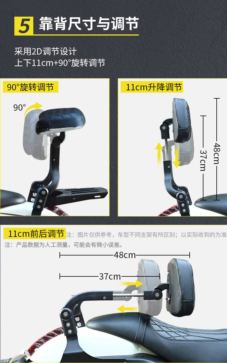 Suitable for Qianjiang Flash 250V/300/350 Anti-Fall Protection Bar Automatic Gear Modification Folding Backrest Side Bag Accessories