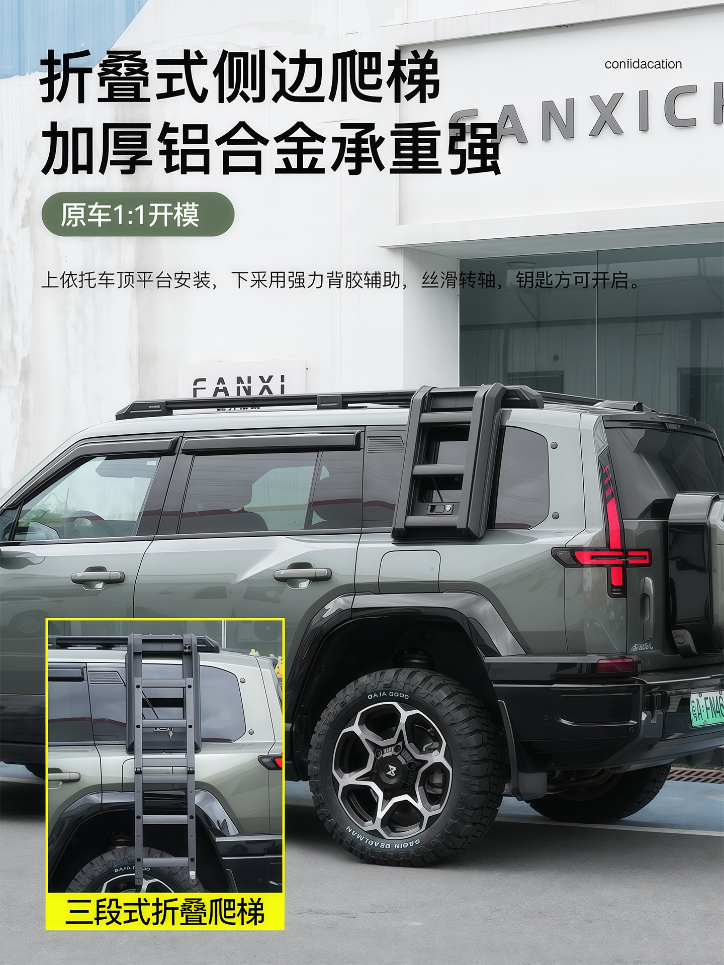 Suitable for Mengshi M817 Roof Platform Crossbar Special Modification Accessories Baja Luggage Rack Ladder Off-Road Backpack