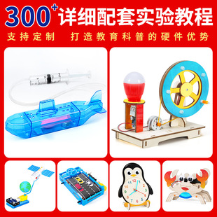 �Ƽ�С����diy�ֹ��ǿ՟�steam��ͯ���ϰ��ƌW��򞺽���������b