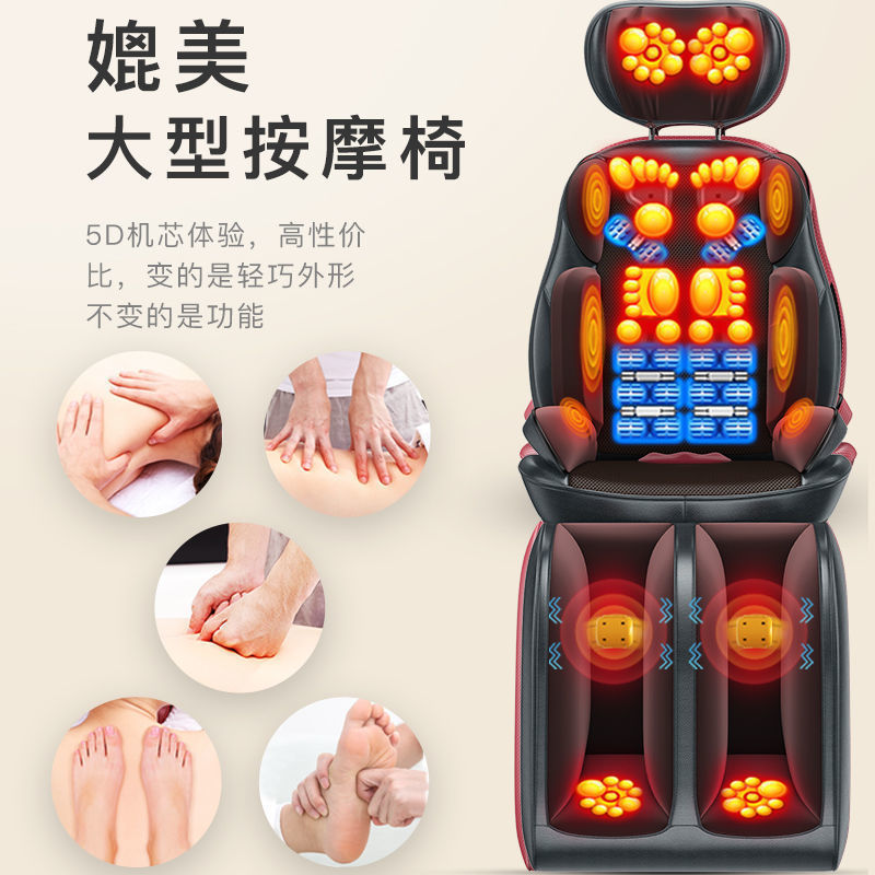 スマート首肩背中腰家庭用全身もみマッサージ器具マッサージチェア頚椎多機能クッション|undefined