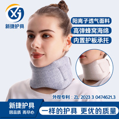 辦公室保健下巴托頸部支撐頸托釋放壓力矯正頸脖套透氣高彈力護頸