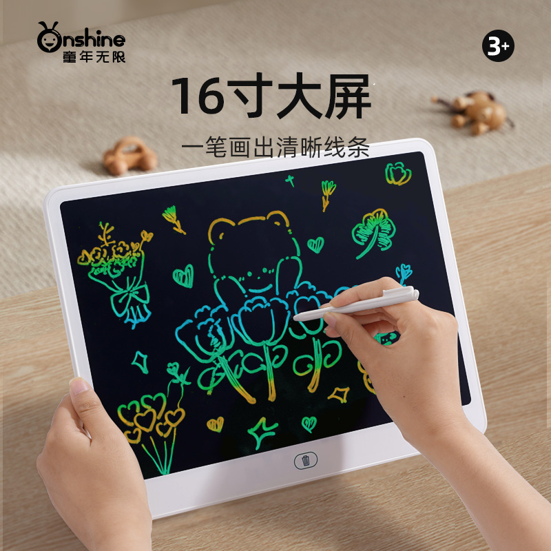 ONSHINE/子供の頃の無限大サイズの子供の画板液晶電子黒板のタブレットの落書きのタブレット|undefined