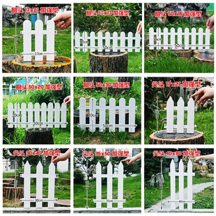 Plastic Fence White Fence Courtyard Fence Fence Indoor and Outdoor House Campus Decoration Small Fence Garden Fence