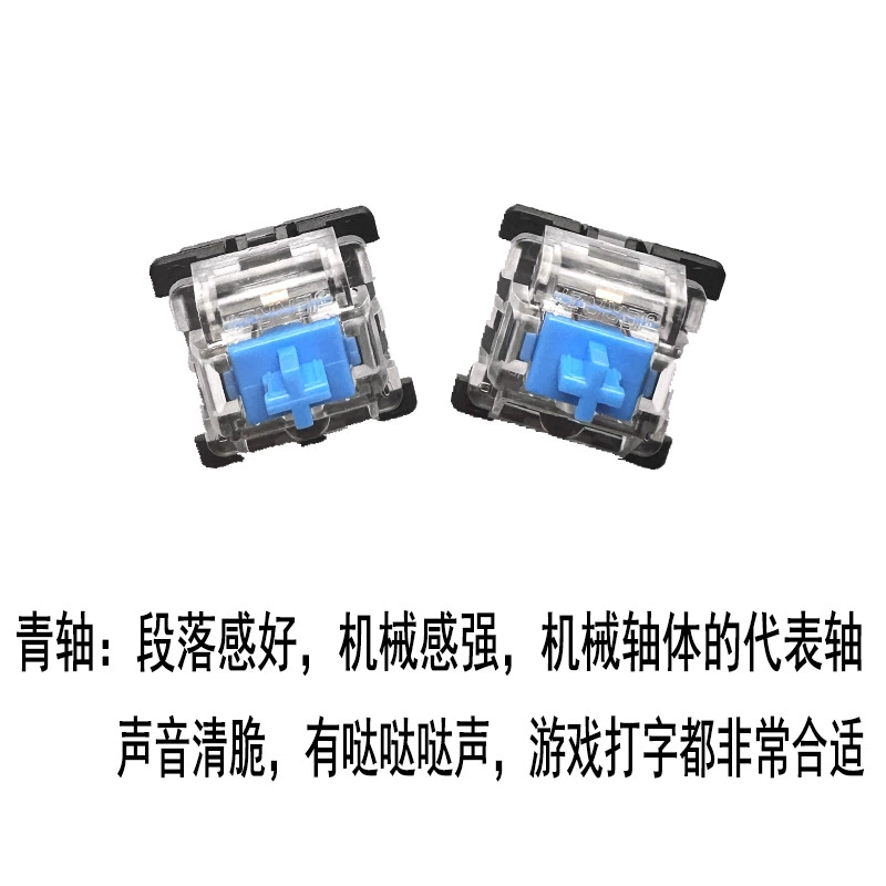 OUTEMU/Gaote Custom Mechanical Keyboard Switches - Blue, Black, Tea Red, Silent, Hot Plug Options
- OUTEMU/Gaote Персонализированные механические переключатели клавиатуры - синие, черные, чайные красные, бесшумные, горячие подключения.
