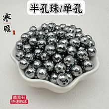 ����-��Ȼ̫��ƝTerahertz����ʯ�οװ���� ����A���OӋDIY����