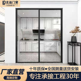 厨房极窄三联动玻璃推拉门铝合金隔断吊轨滑轮折叠门移门现代简约
