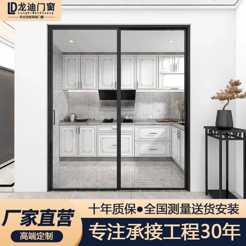 Extremely Narrow Kitchen Three-Way Glass Sliding Door Aluminum Alloy Partition Hanging Rail Pulley Folding Door Modern Minimalist