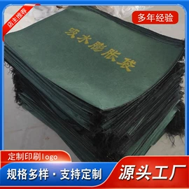 其他灾害防护;门帘、小窗帘;吸水膨胀袋