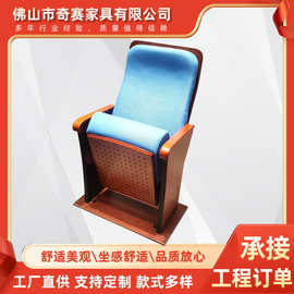 专业定制影院礼堂排椅报告厅会议室软靠软垫座椅看台联排沙发座椅