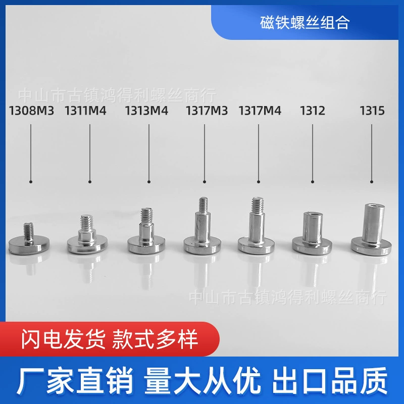 Модификация панели светодиодного потолочного светильника автоматическая световая балка источник света Магнитная колонка с установленными винтами
