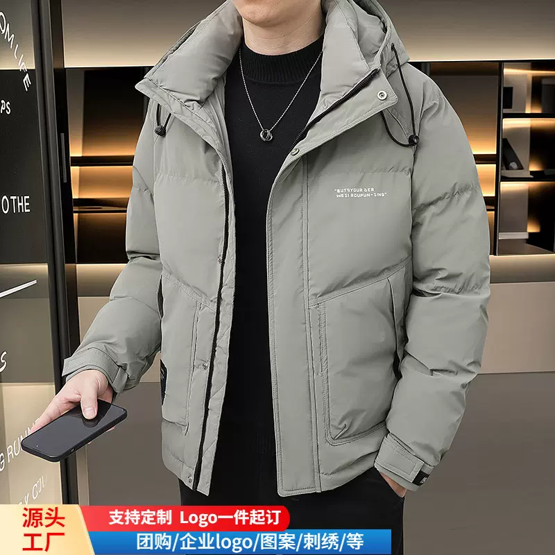 2024冬季新款连帽羽绒服男士白鸭绒羽绒服短款加厚保暖修身免洗连