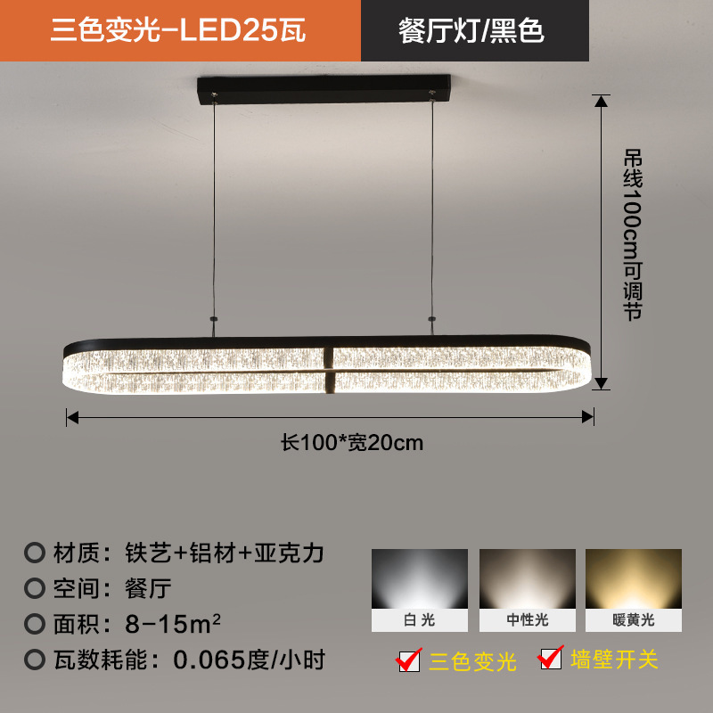 客厅主灯现代简约大气冰裂纹吸顶灯2025新款中山灯具全屋套餐组合|undefined