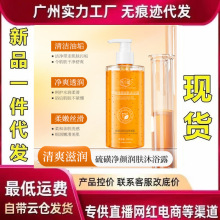 ��Сޢ��ǃ���w��ԡ¶������Ůͨ���坍�̝���ˬ��ԡ¶400ml