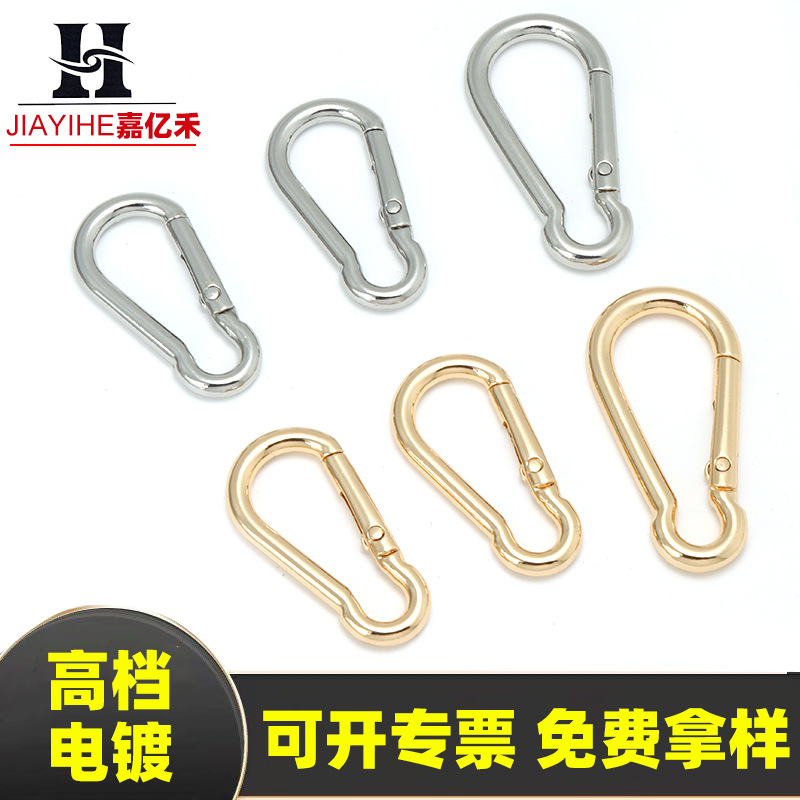 锌合金登山扣户外登山葫芦扣5号织带扣挂绳8字弹簧扣承重战术挂扣