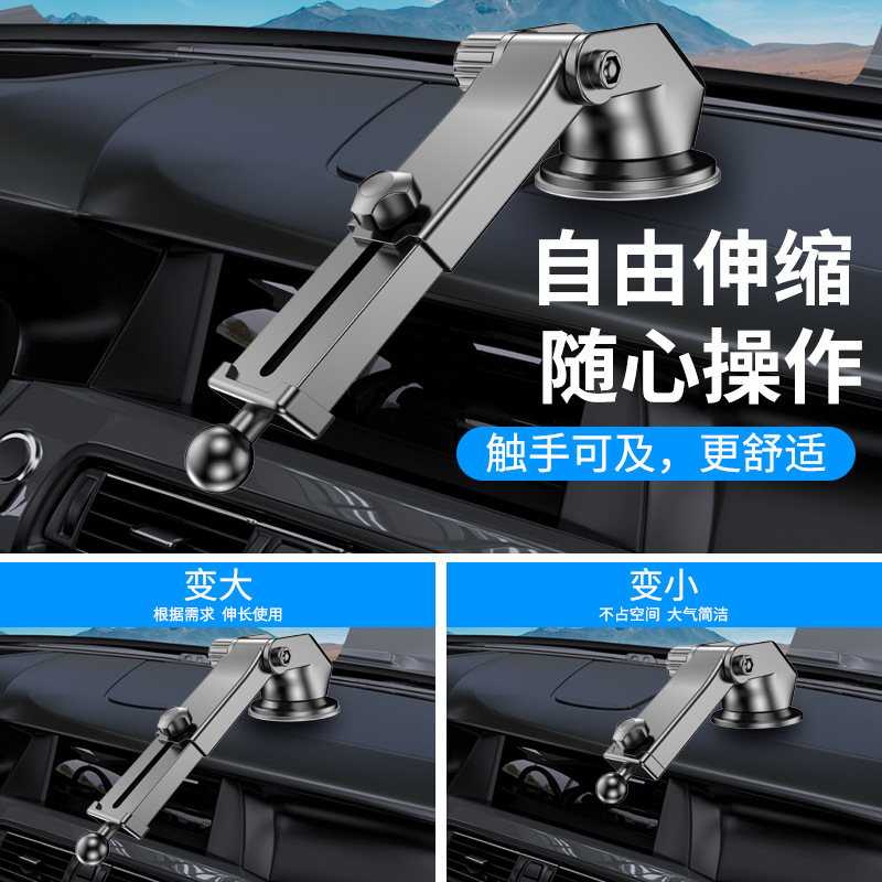 PT01 ventosa accesorios de soporte para teléfono móvil para automóvil panel de instrumentos retráctil navegación para automóvil disparo especial anti-vibración