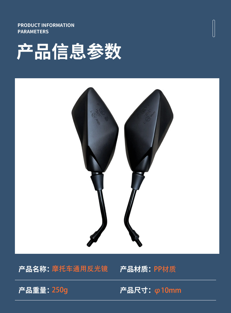Suitable for Qiu Long X/S Electric Off-Road Motorcycle Universal Modification Accessories Rearview Mirror Reflector