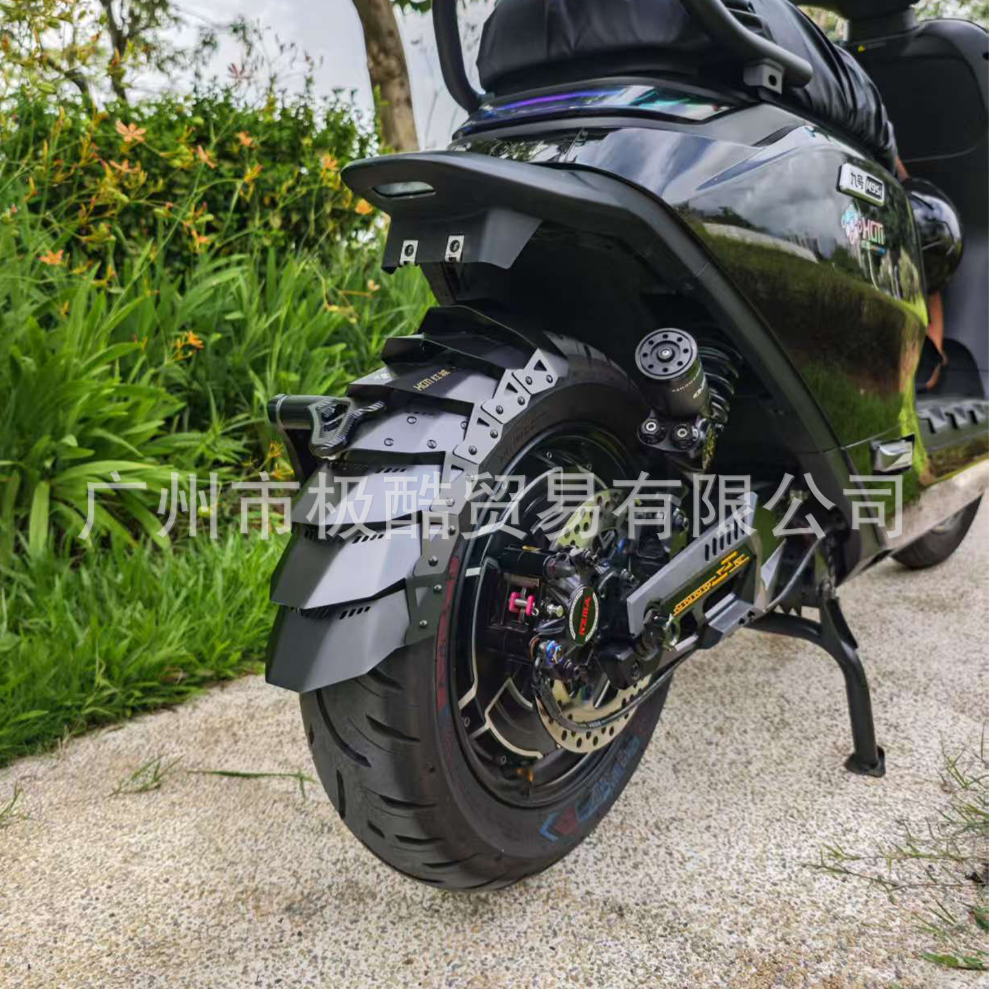 Hciti Red City Aluminum Alloy Louvered Rear Fender Armor Modified Electric Motorcycle Electric Scooter
