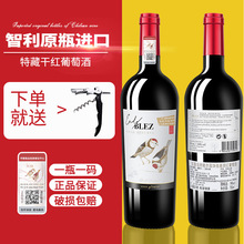 ԭƿ�����M�ڼt���زؼ���ϼ�� 14����Ʒ�ɼt���Ѿ�750ml���l�ͶY