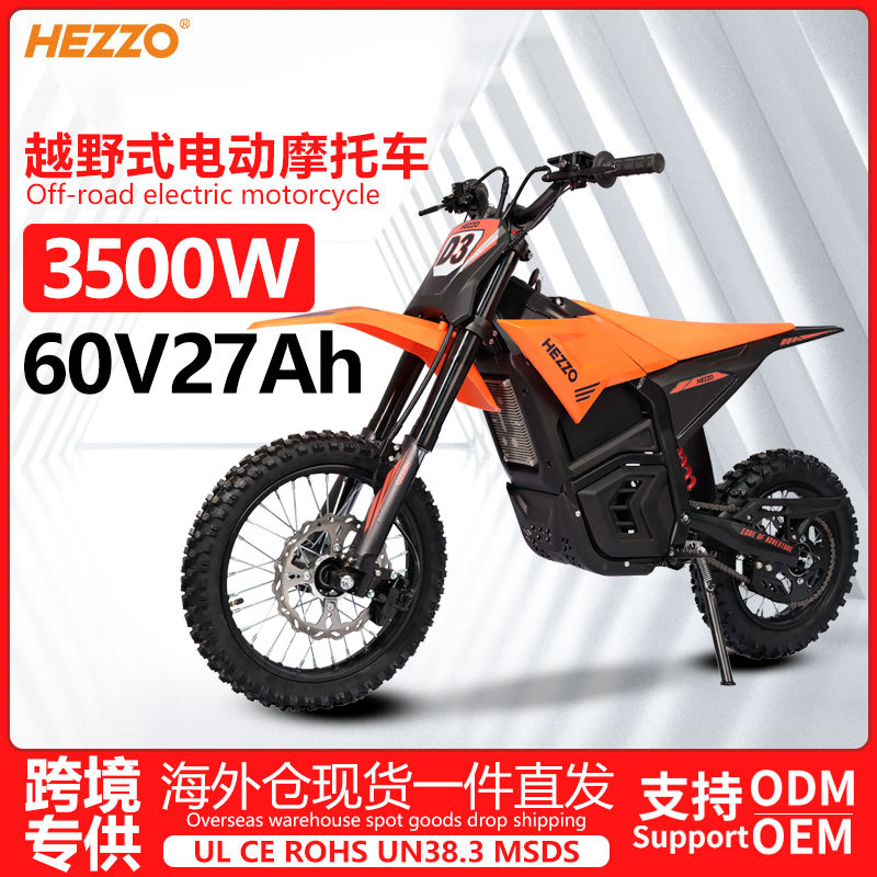 60V3500W motor central motocicleta eléctrica de alta potencia litio de larga duración hidráulico amortiguador vehículo todoterreno eléctrico