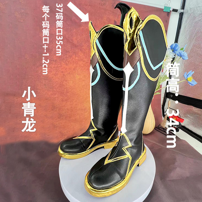 (2개) COLLAPSE STAR DOME RAILWAY XIAOQINGLONGDAN HENGYUE YUEJUN COS 신발 코스프레 신발 2차원 애니메이션 신발 공장