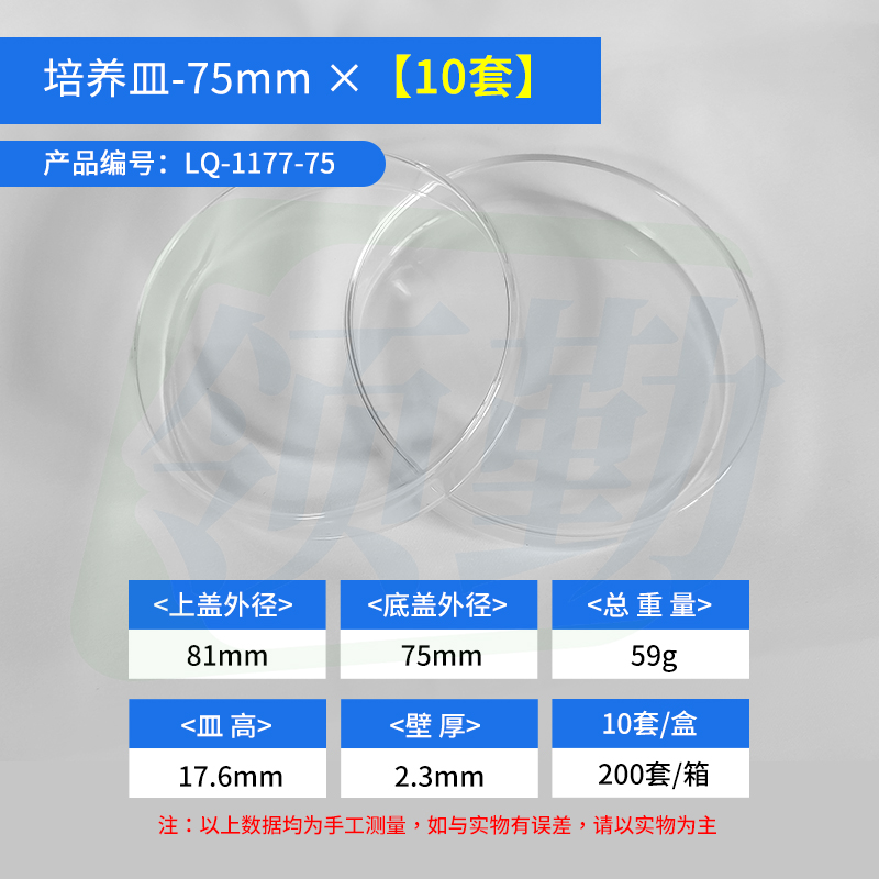 75mm (박스당 10세트)