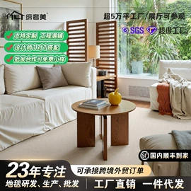 家用地毯;商用地毯;地垫