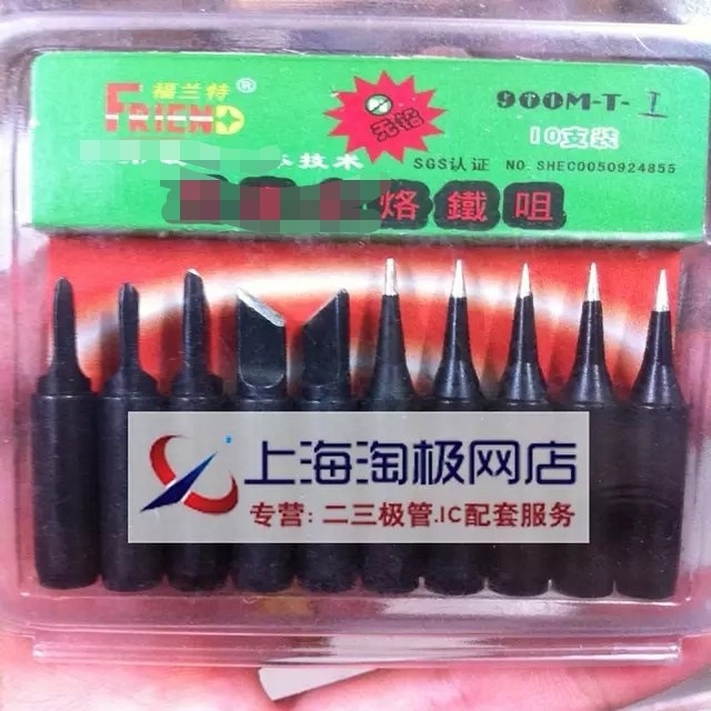 936烙铁头  尖型烙铁头+热销+
