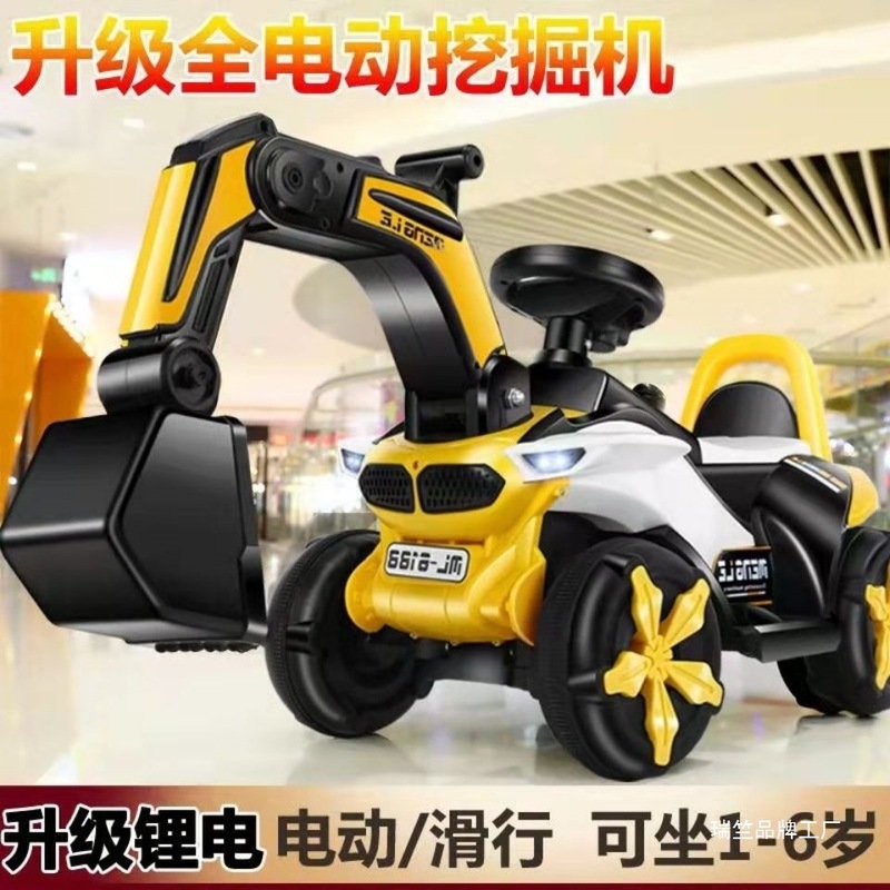 2025 新しい子供用掘削機は座ることができる掘削機エンジニアリング車両おもちゃの車子供用充電スライドリモコン電気自動車|undefined