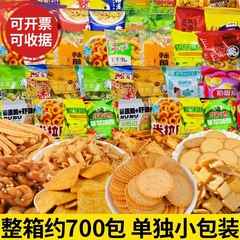 火鍋店は小さいお菓子を待っています。単独で小さい包装をしています。