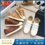 内增高圆头新款隐形板鞋
