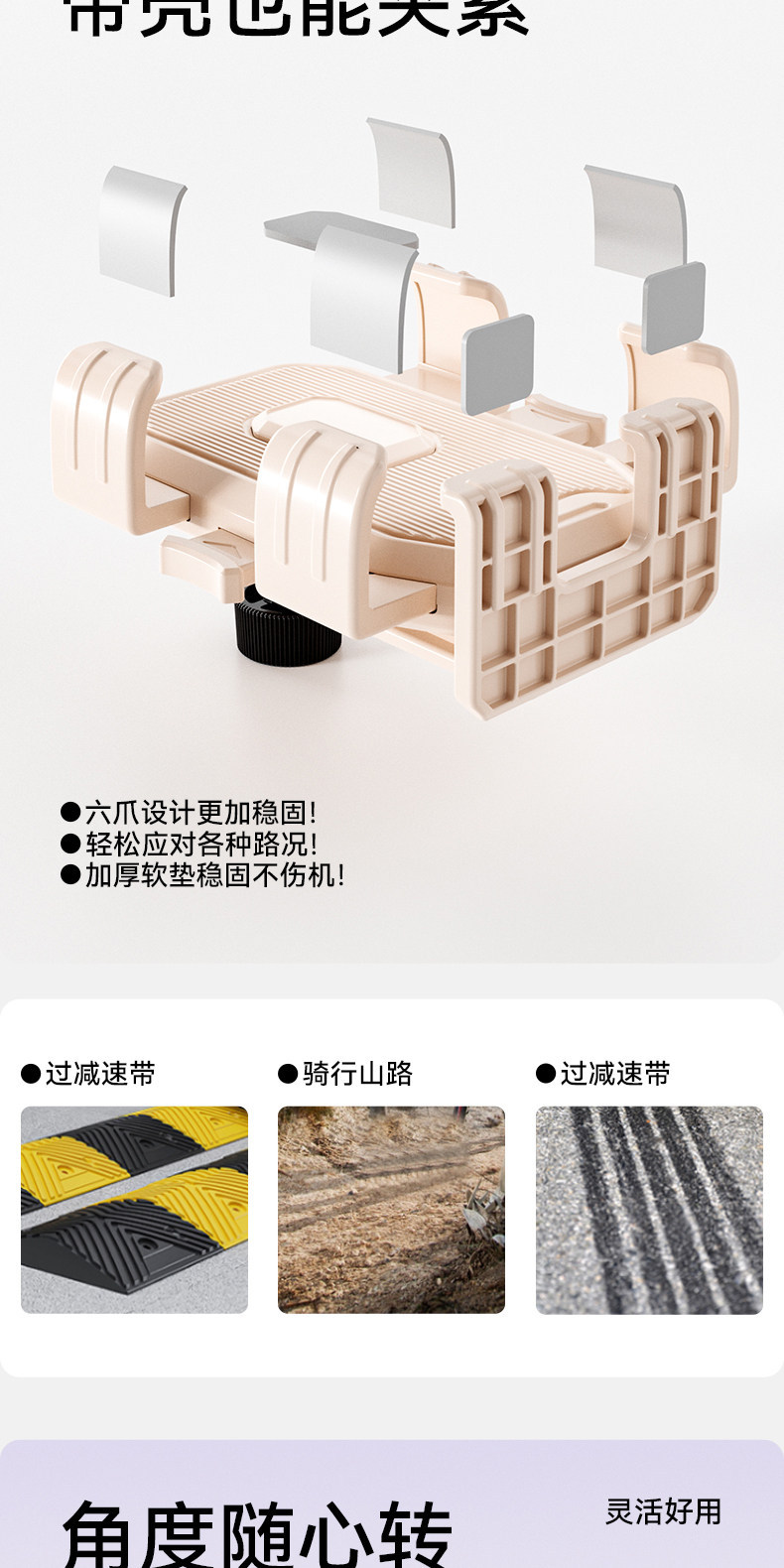 Nabao multi-functional electric vehicle phone holder, shockproof and anti-vibration, for delivery riders, Ninebot electric scooter navigation holder