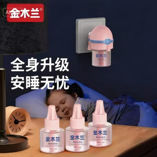 ����Һ������÷ǟo��늟�����Һ�o���oζ�����Һ���ʽ�������