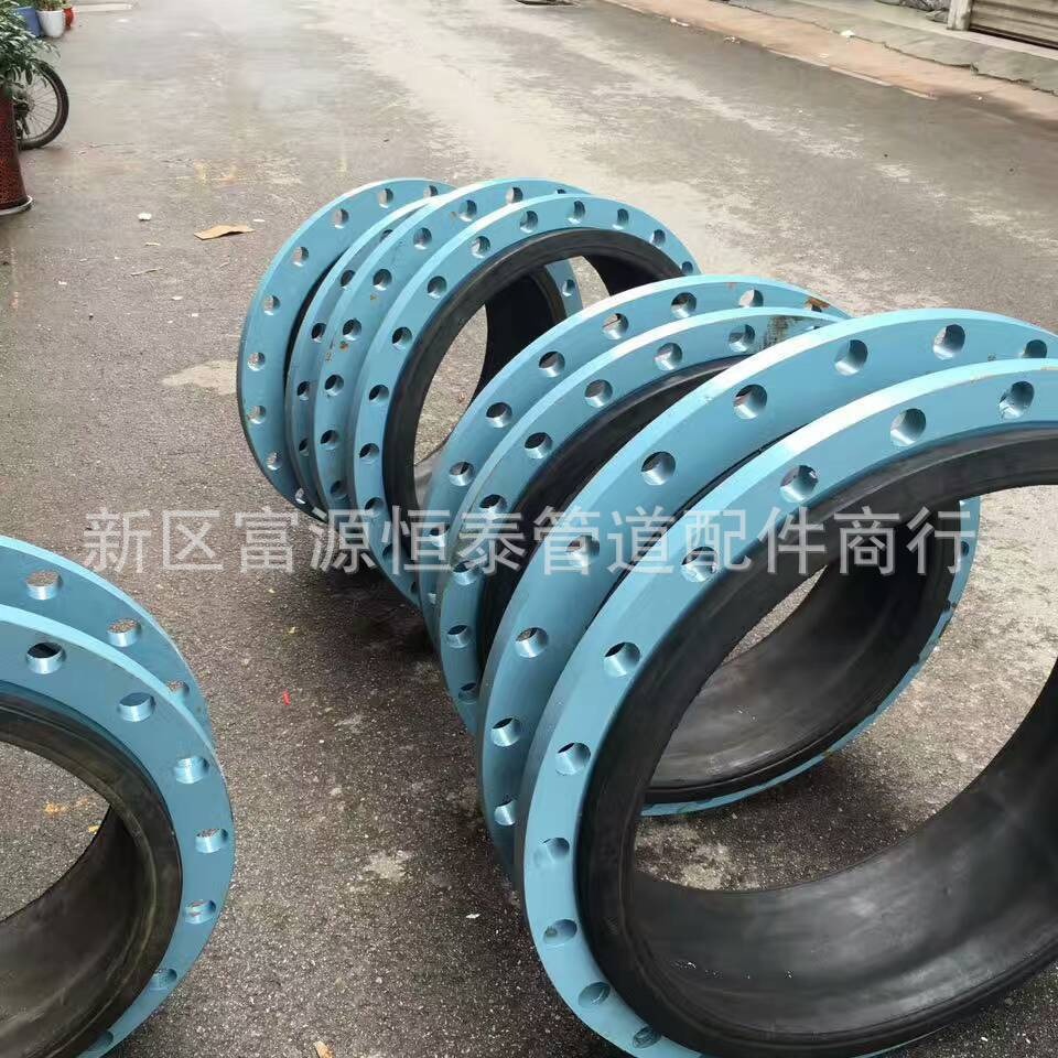 橡胶软接头DN500 橡胶软接头法兰  可曲挠橡胶软接头耐压密封