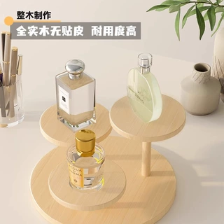 原木桌面化妆品摆件阶梯展示收纳架化妆台多层饰品首饰摆放置物架