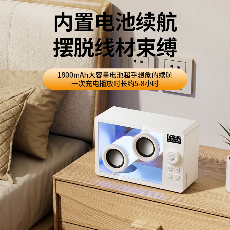 跨境简约透明蓝牙音响带氛围灯家用便携桌面电脑音箱创意蓝牙音箱|undefined