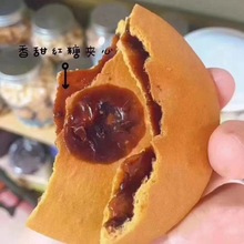 办公室传统点心网红休闲零食糕点类红糖肚脐饼12.5kg整箱批发