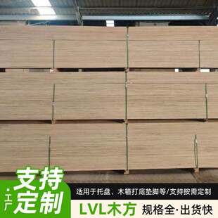 ���b��ľ�бPLVL LVB���l�� LVL���ӷ�ľ���������lľ��Ʒ