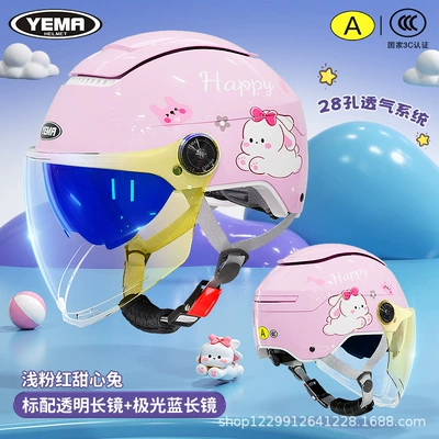 Boys and Girls in Summer | Motosiklet kaskı (dəbilqə) - light-pink-sweetheart-rabbit-aurora-blue-long-mirror-transparent-long-mirror-suitable-for-3-16-years-old