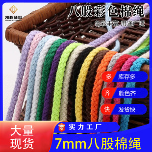 �F؛7mm�˹ɲ�ɫ���Kdiy�������K�ӹ�ˇƷ�ֹ������Kѝ�����K
