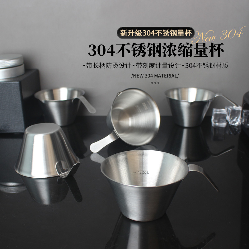304不锈钢意式浓缩咖啡液量杯盎司杯 奶咖萃取杯 带刻度100/200ml